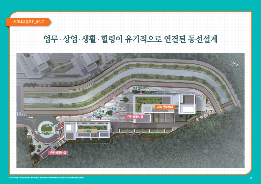 시그니처 광교 2차 단지 배치도
